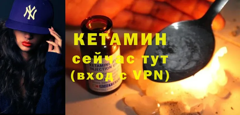 где продают наркотики  МЕГА рабочий сайт  Кетамин ketamine  Лянтор 