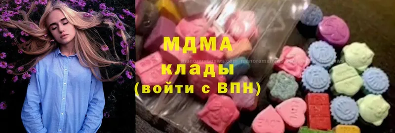 MDMA кристаллы  Лянтор 